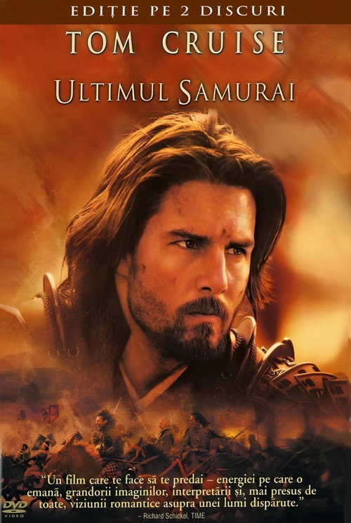 Poster film Ultimul samurai