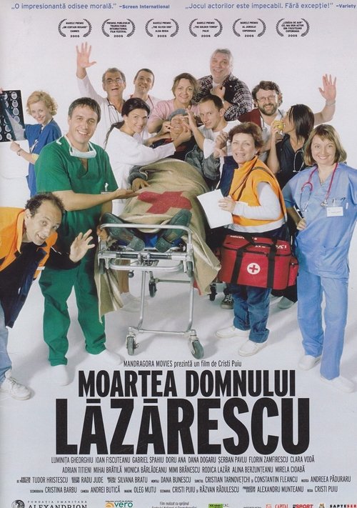 Poster film Moartea domnului Lăzărescu