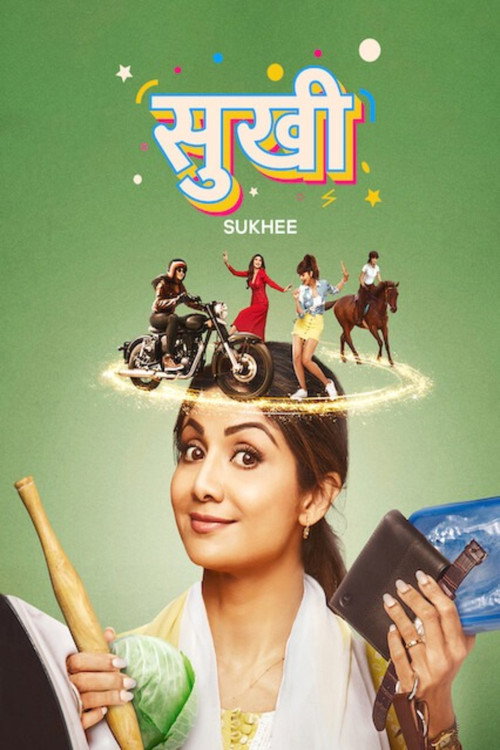 Poster film Sukhee