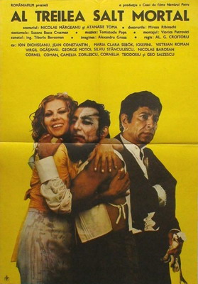 Poster film Al treilea salt mortal