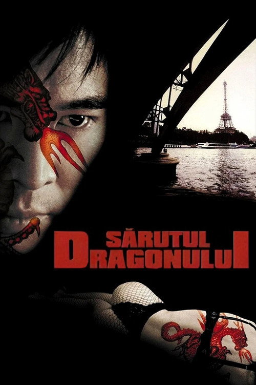 Poster film Sărutul Dragonului