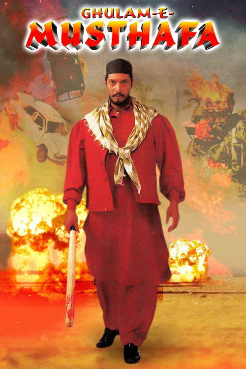 Poster film Ghulam-E-Musthafa