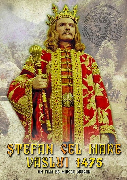 Poster film Ștefan cel Mare - Vaslui 1475