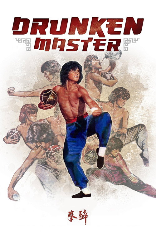 Poster film Maestrul bețiv