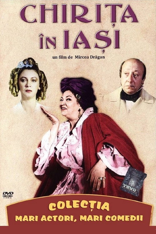 Poster film Chirița în Iași