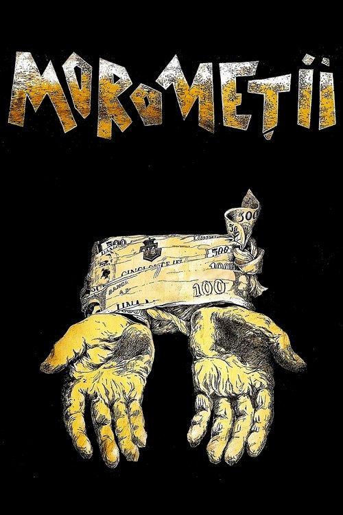 Poster film Moromeții