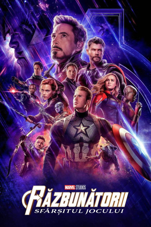 Poster film Sfârșitul