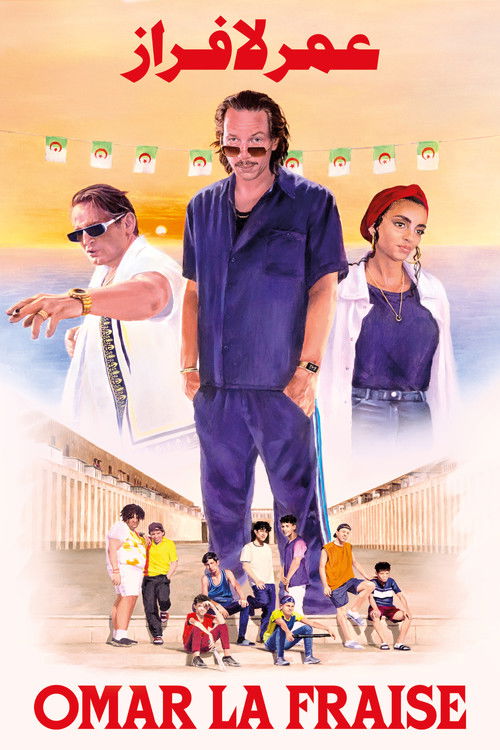 Poster film Omar la fraise